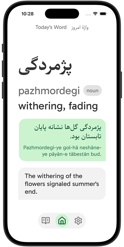GolVazhe's Today's Word screen, showing the Farsi headword, pronunciation, meaning, and an example sentence