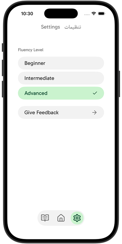 GolVazhe's fluency level picker
