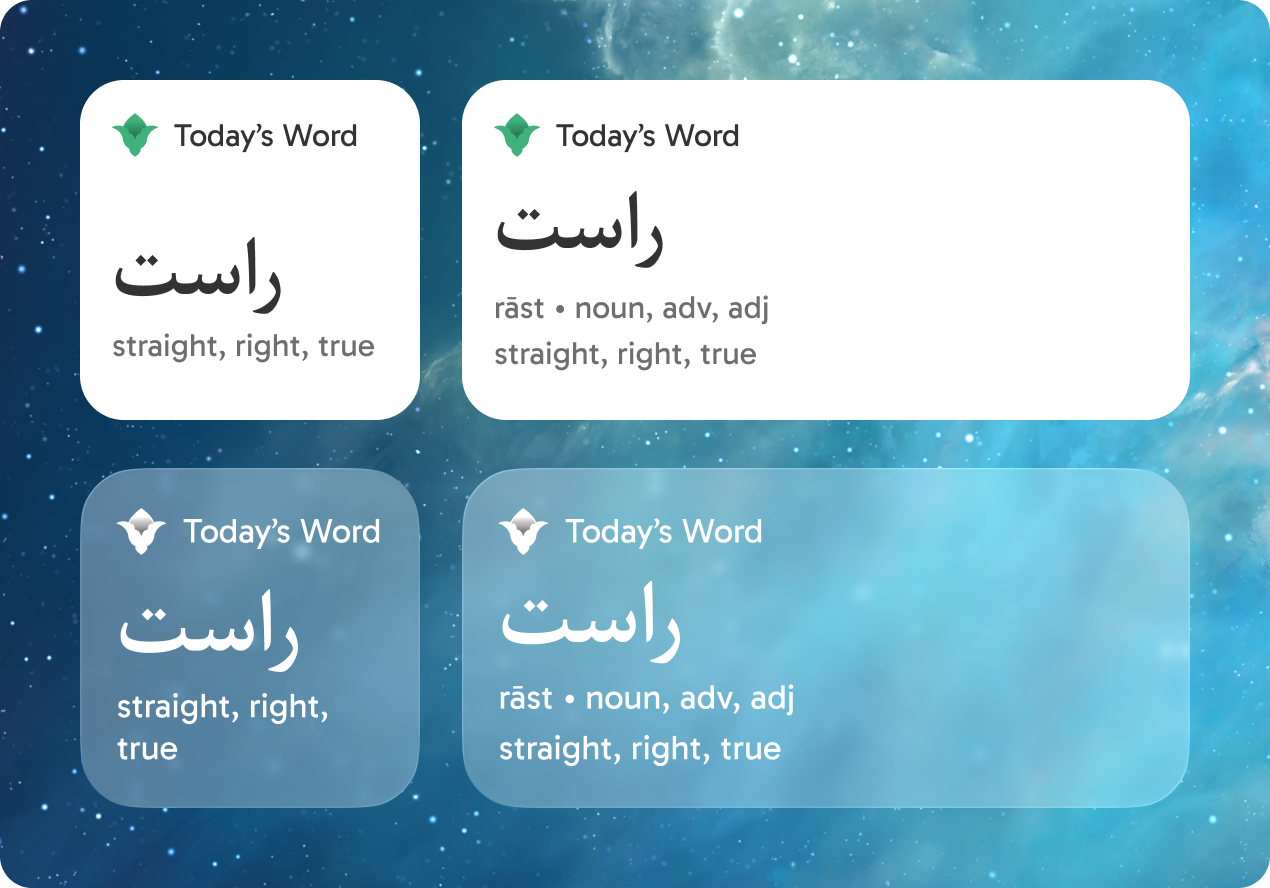 GolVazhe's home-screen widget across its light, dark, and full-color renderings
